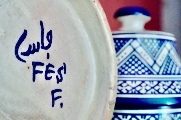 Poterie de Fès Signature d'une poterie à Fès ou Fas ou Fès 