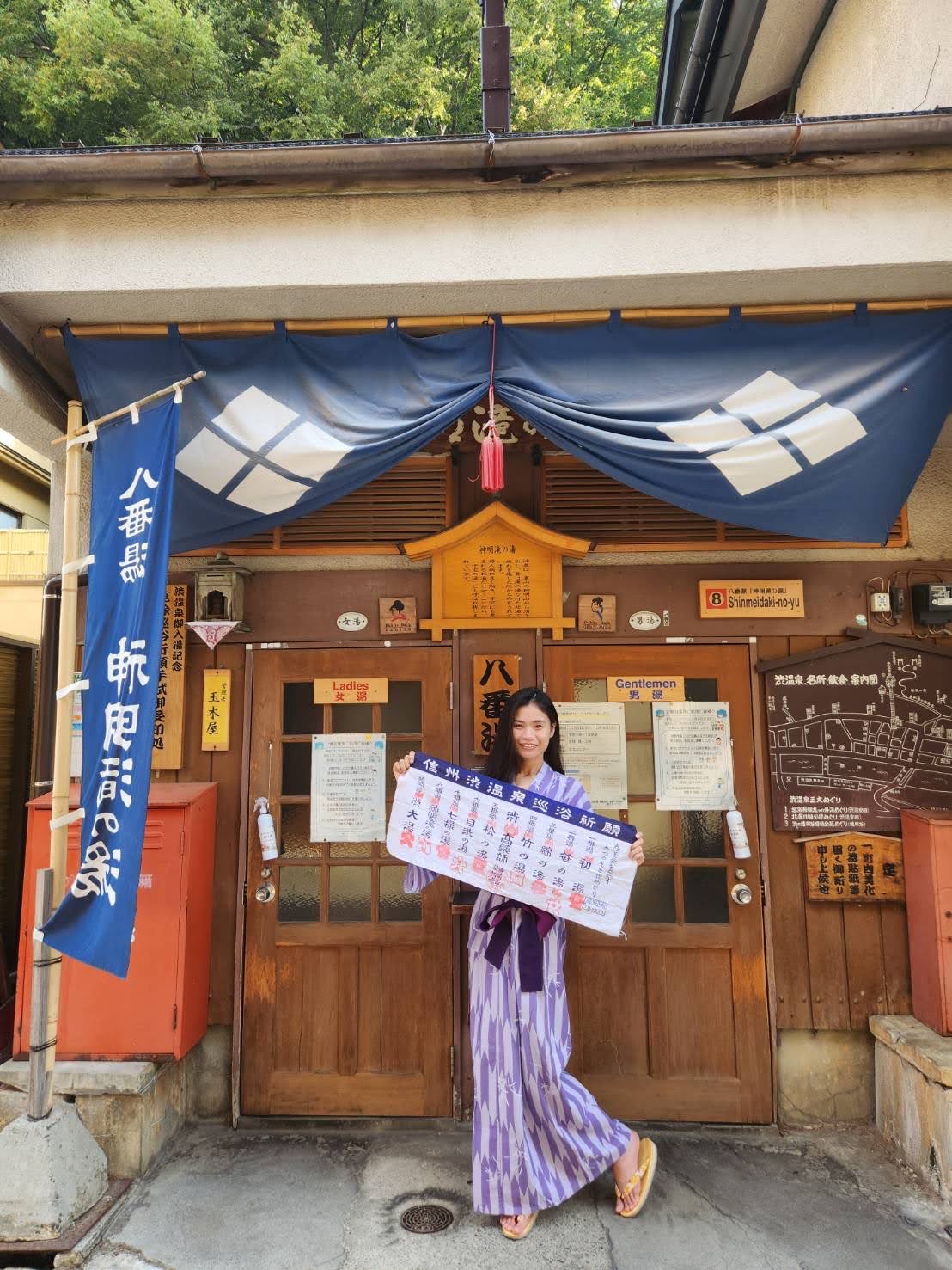 kayoko in Japan