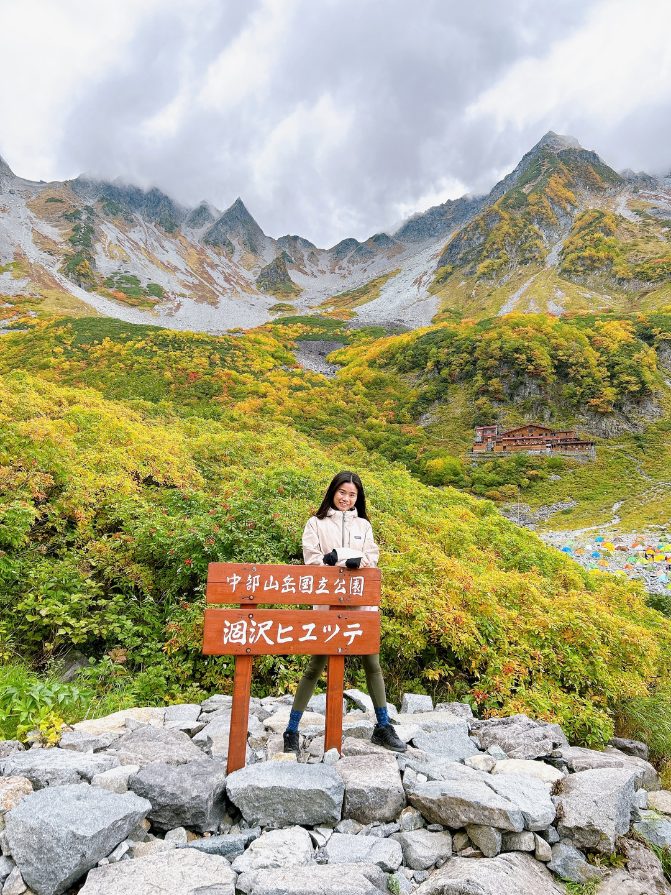 Kayoko Kagami - Japan Expert